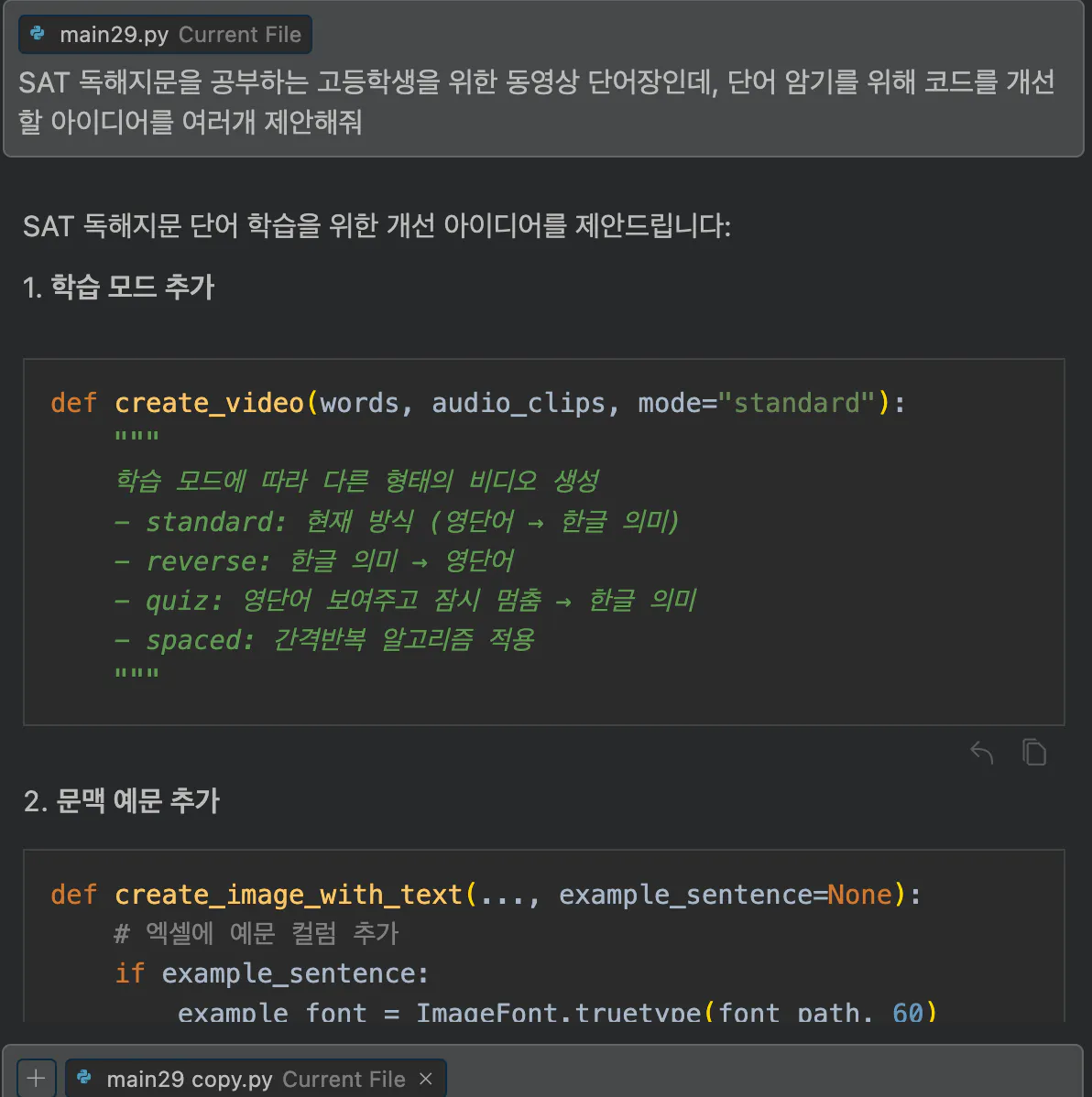 한국 컴퓨터 화면의 스크린샷