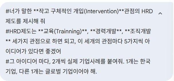 한국어 단어가 적힌 문자 메시지