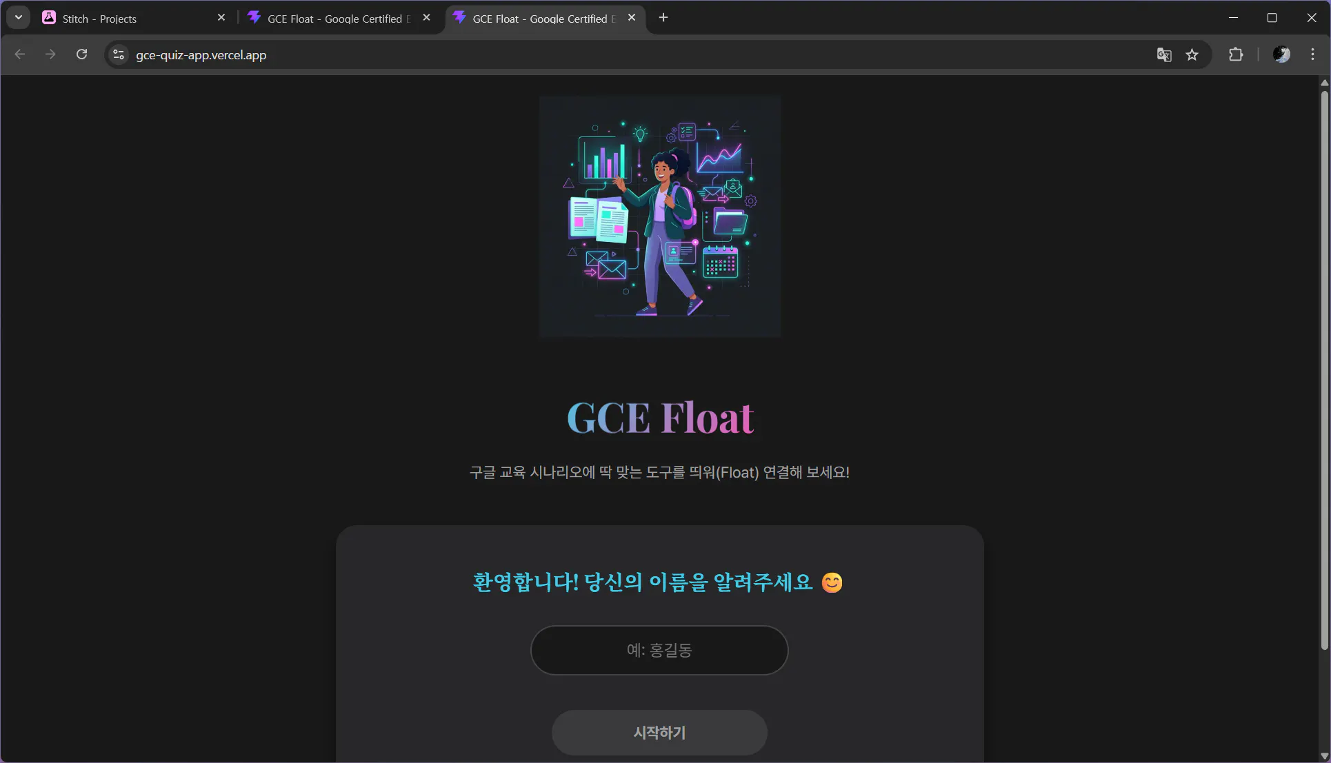 cgi dead라는   단어가 적힌 웹사이트의 스크린샷