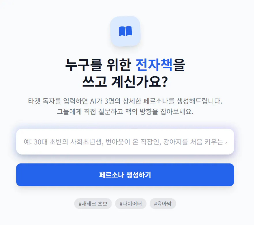 한국어 텍스트가 있는 페이지