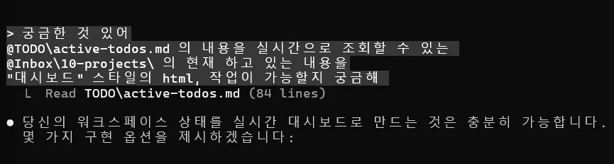 검정색 배경에 한국  어 텍스트