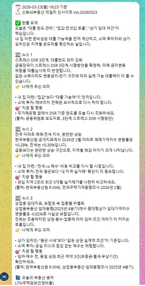 다채로운 배경의 한국 앱 스크린샷