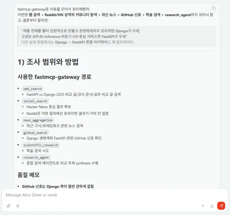 한국사이트 스크린샷