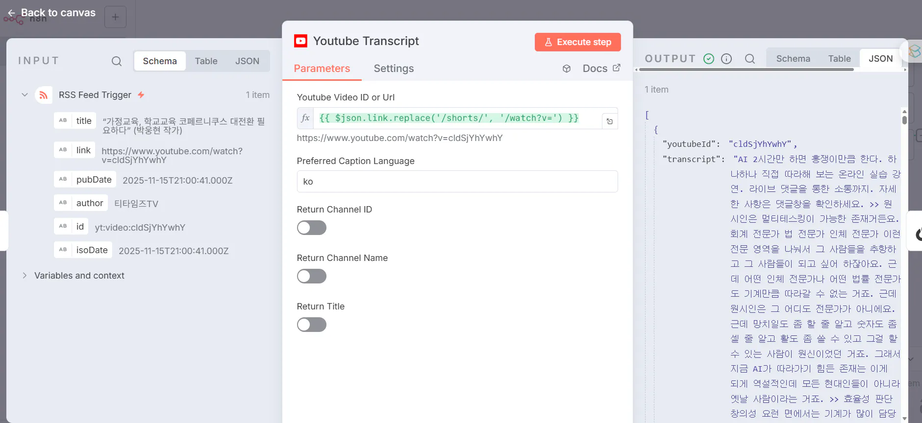 다양한 유형의 파일을 보여주는 웹페이지 스크린샷