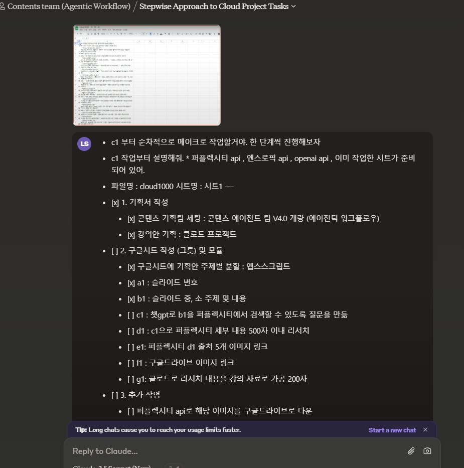 컴퓨터 화면에 한국어 스크린샷