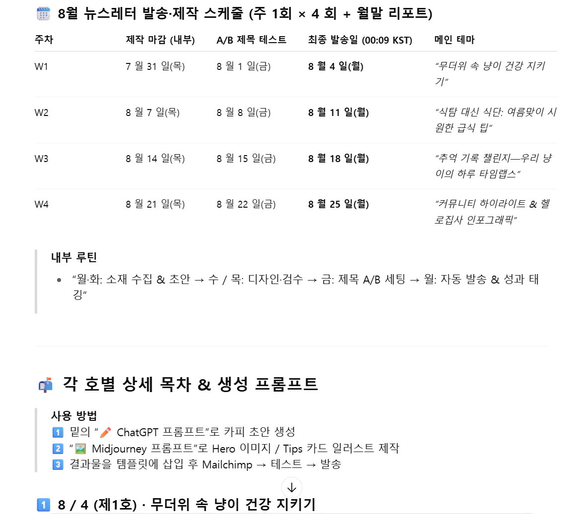 한국 및 중국어와 함께 페이지의 스크린 샷