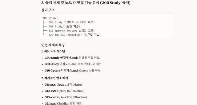한국어 웹 사이트의 스크린 샷