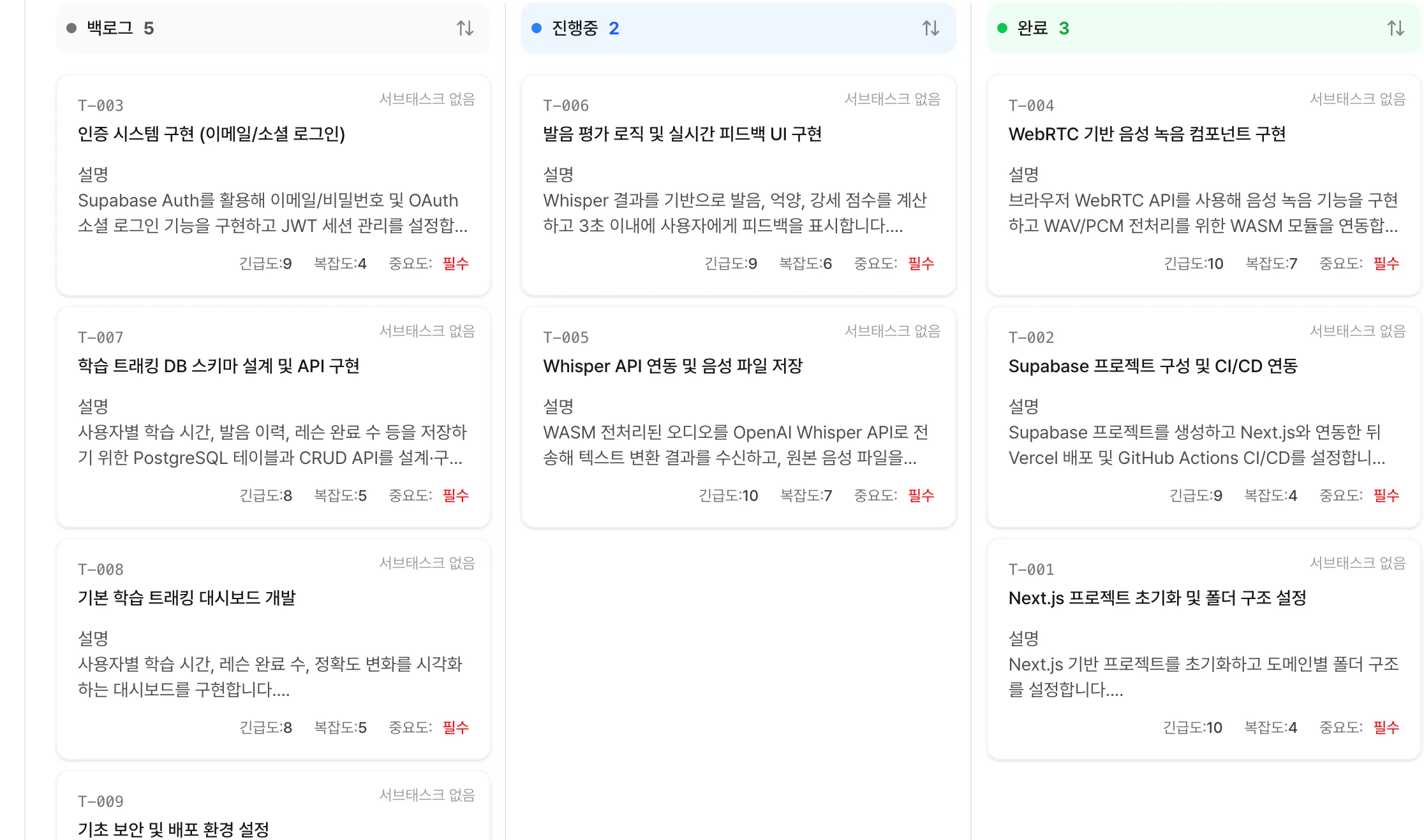 한국 뉴스 앱의 스크린 샷