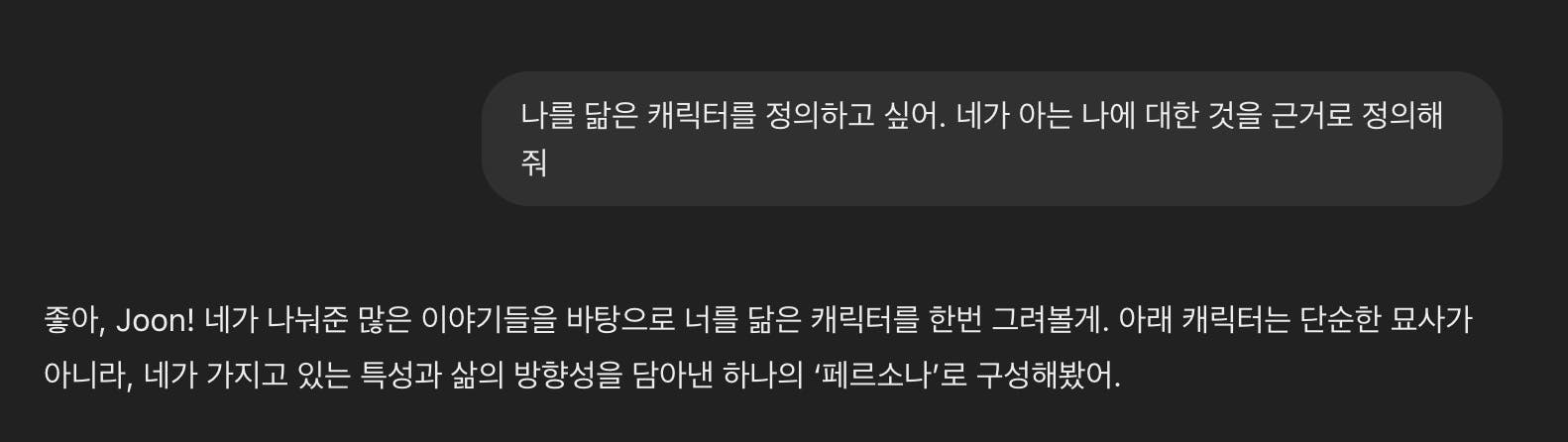 한국어 텍스트가있는 검은 색 화면
