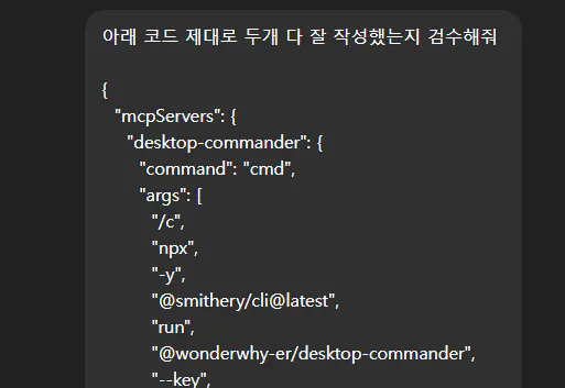 한국어 텍스트가있는 검은 색 화면