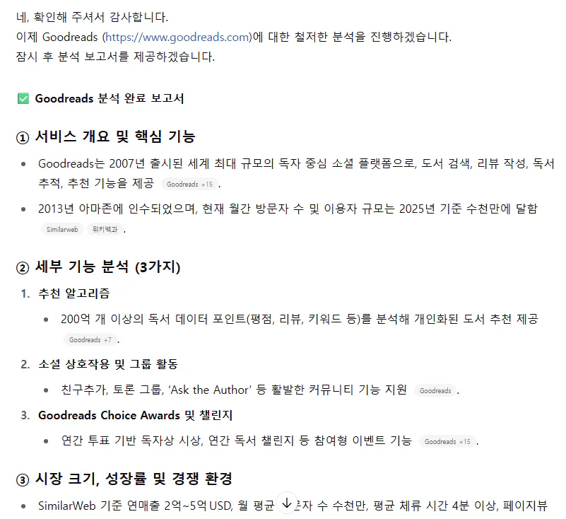 웹 사이트의 한국 버전의 스크린 샷