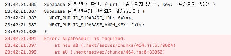정보 목록을 보여주는 컴퓨터 화면의 스크린 샷