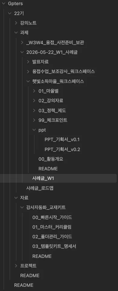 다양한 언어가 표시된 검은색 화면의 스크린샷