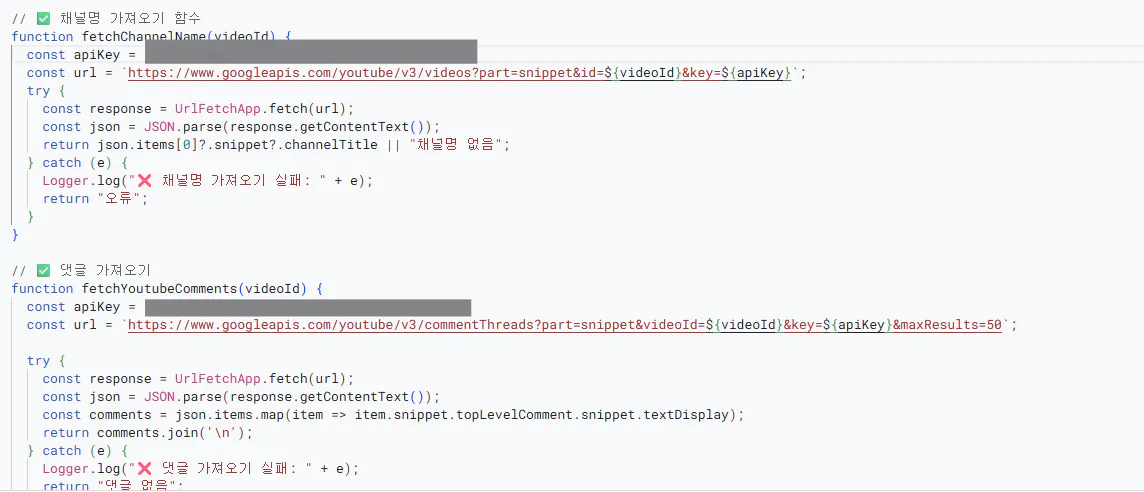 코드 편집기의 스크린 샷