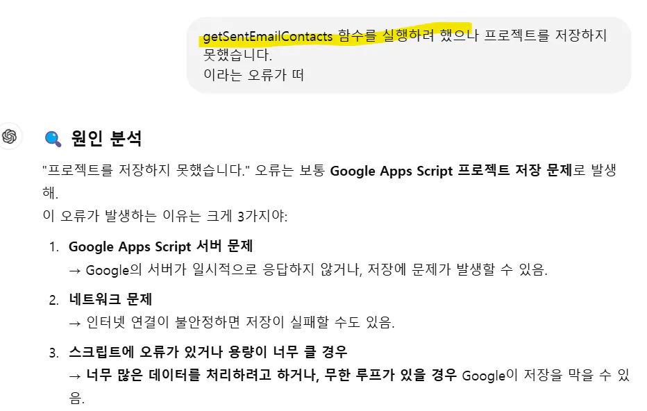 한국어로 된 메시지
