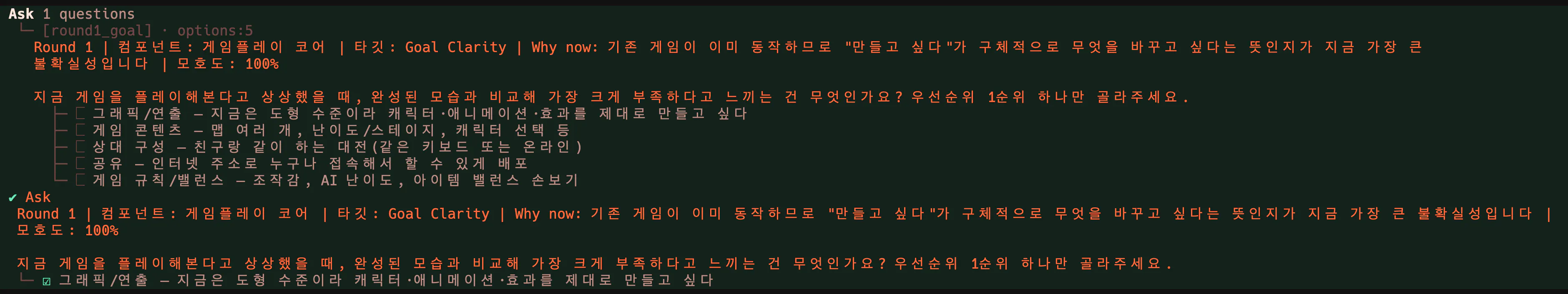 한국 컴퓨터 화면의 스크린샷