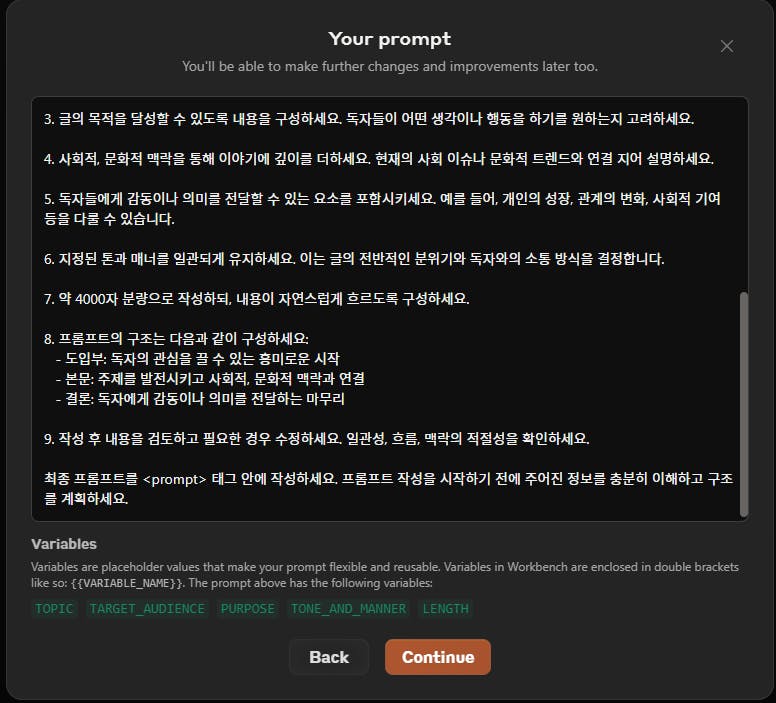 컴퓨터 화면에 한국어 스크린샷