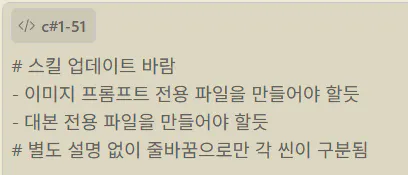 한국어 문자 메시지 스크린샷