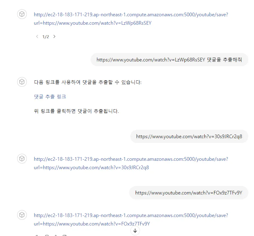 한국어 문자 메시지 스크린샷