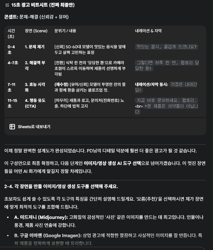 한국어 텍스트가있는 검은 색 화면