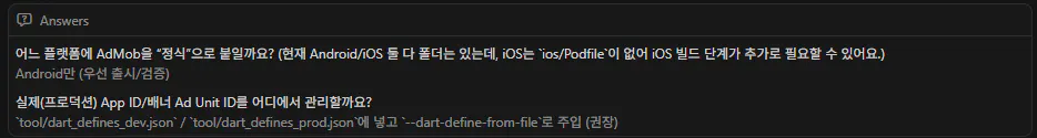 메시지가 있는 검은 화면