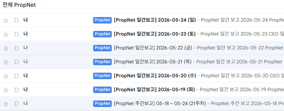 사람 목록을 보여주는 한국 웹사이트의 스크린샷
