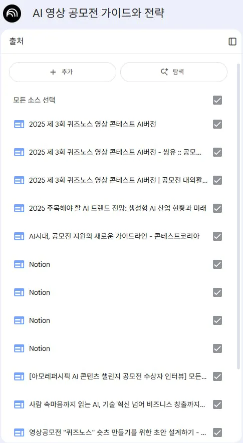 한국 검색 엔진의 스크린 샷