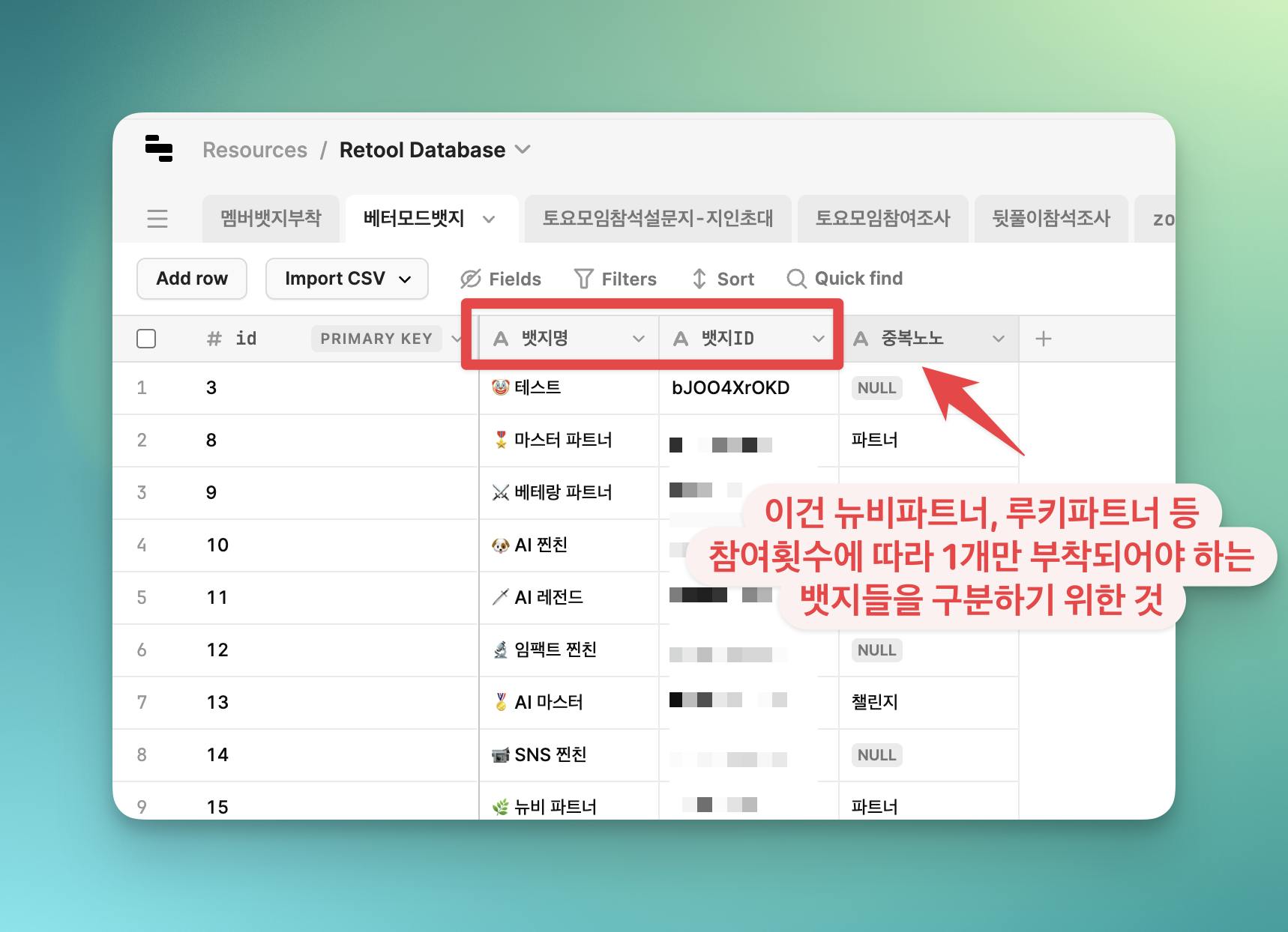 Google 애드워즈 계정의 스크린샷