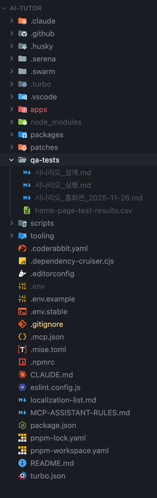 Python 스크립트의 스크린샷