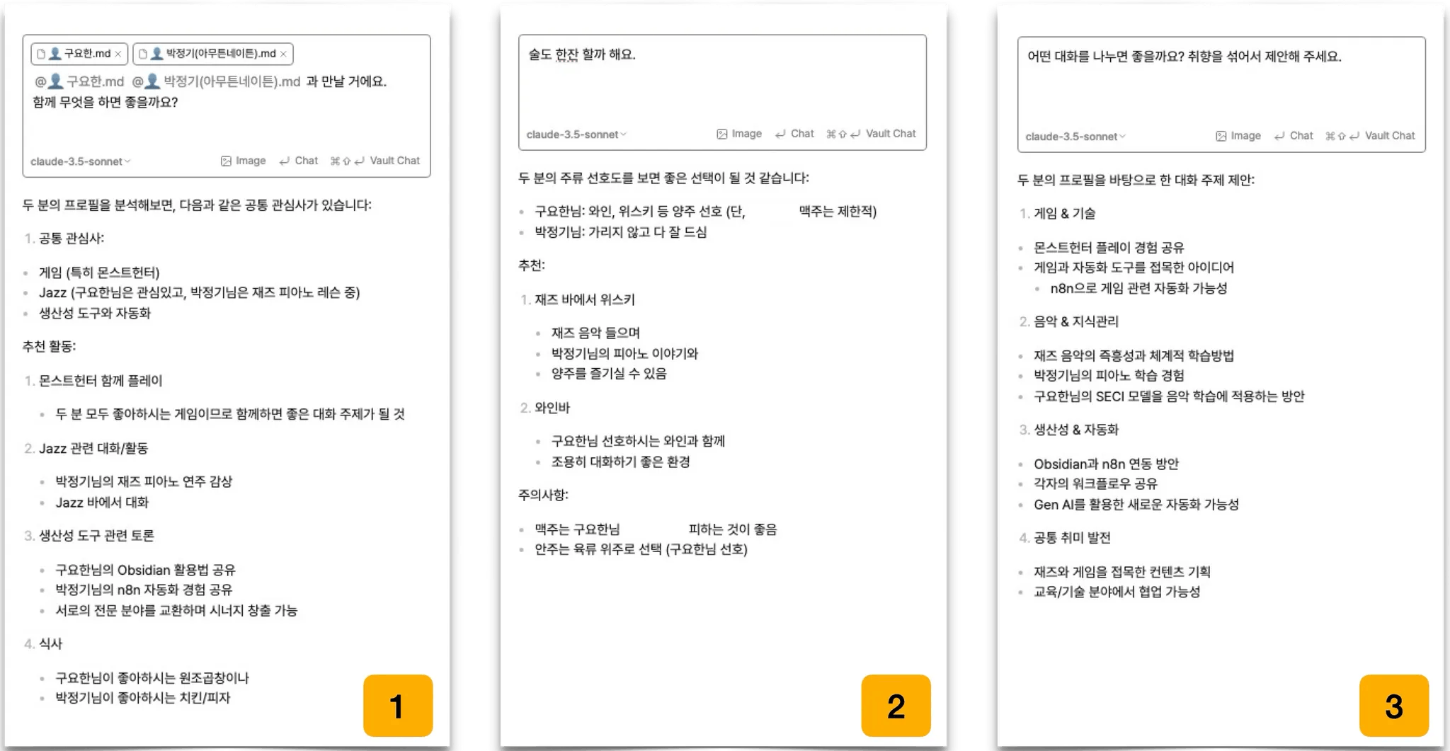 한국어 학습 앱의 스크린 샷