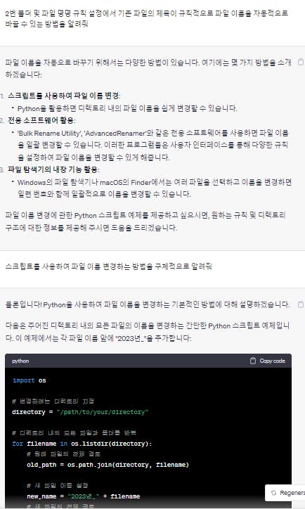 한국어가있는 한국 웹 사이트의 스크린 샷