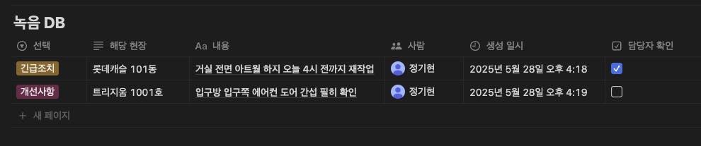 검은 색 화면에서 중국어 앱의 스크린 샷
