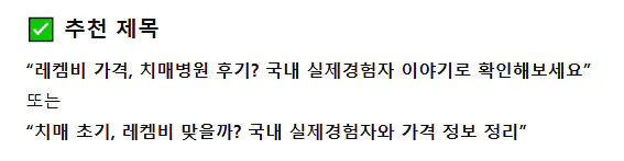 흰색 배경에 한국어 텍스트