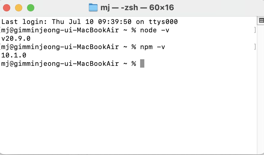 Mac에서 Python 파일의 스크린 샷