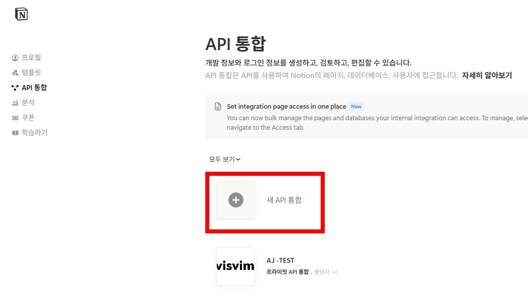 AP라는 단어가있는 페이지가 강조되었습니다