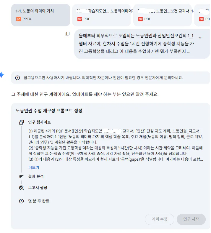 한국어 문자 메시지 스크린샷