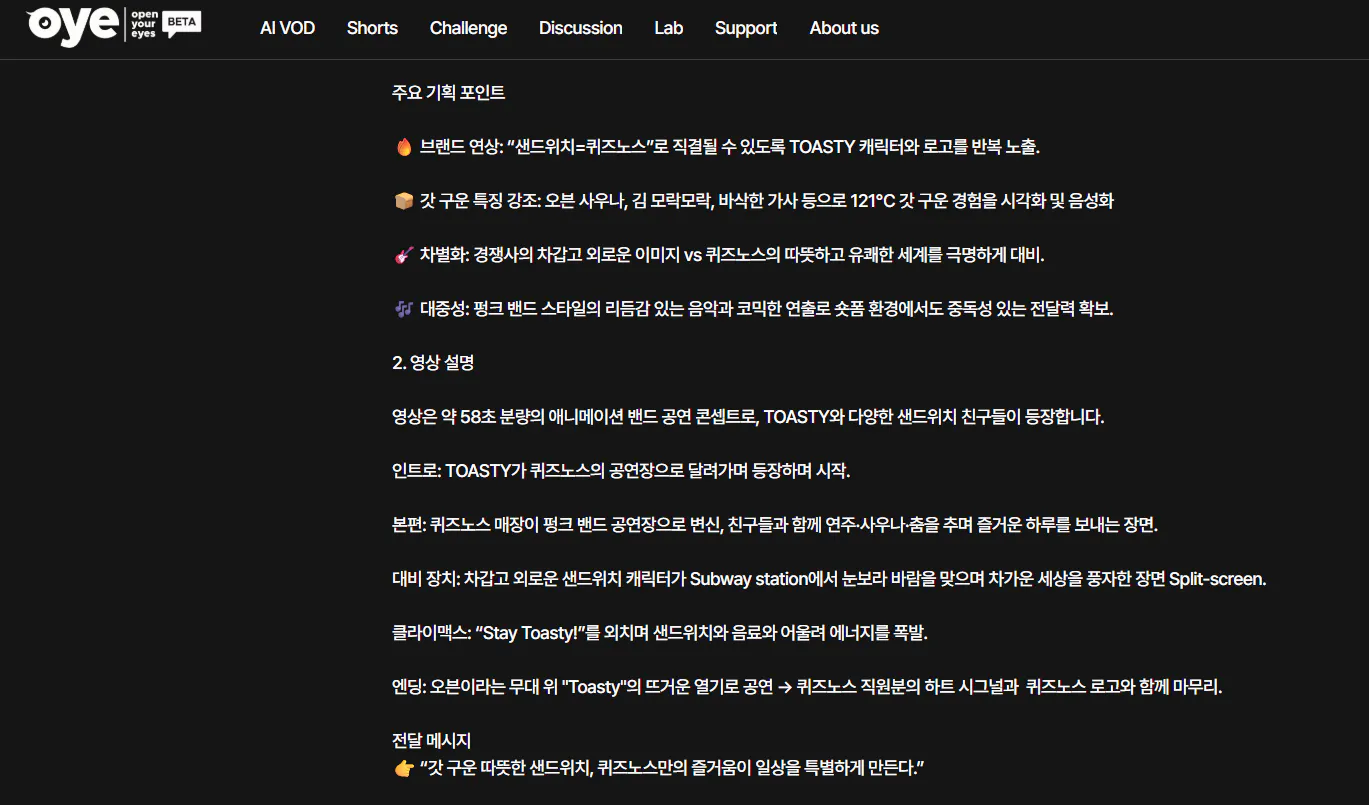 한국 웹 사이트의 홈페이지