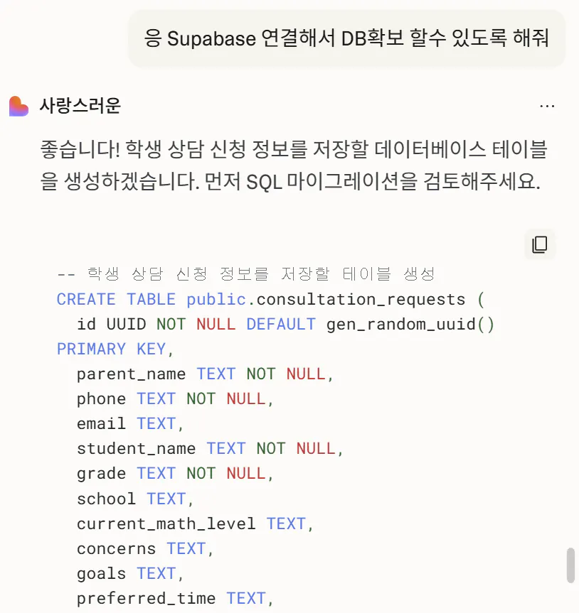 한국어 텍스트의 스크린 샷