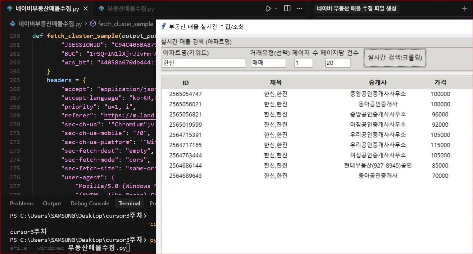 한국어 텍스트 편집기의 스크린샷