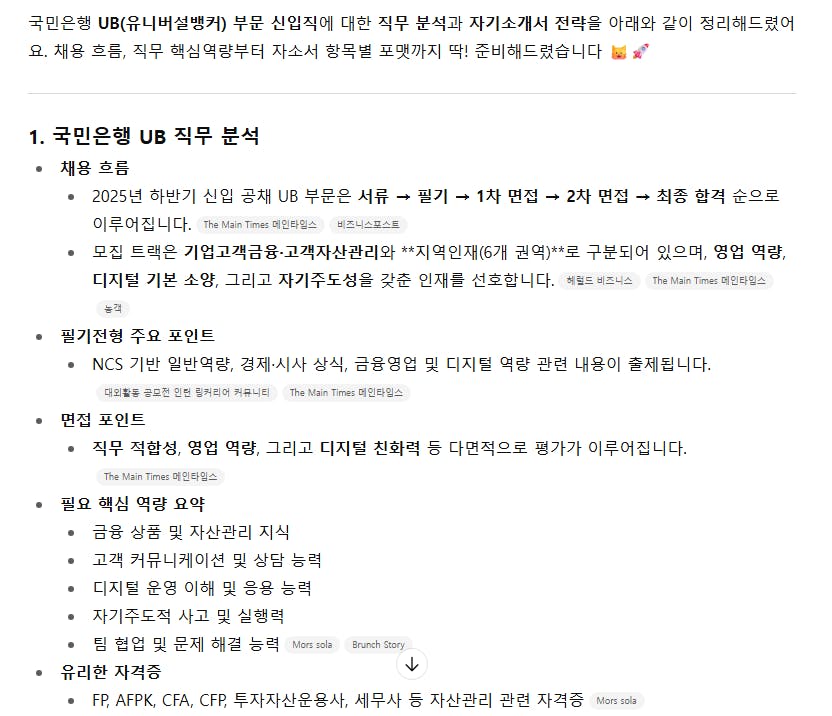한국어 텍스트가있는 페이지