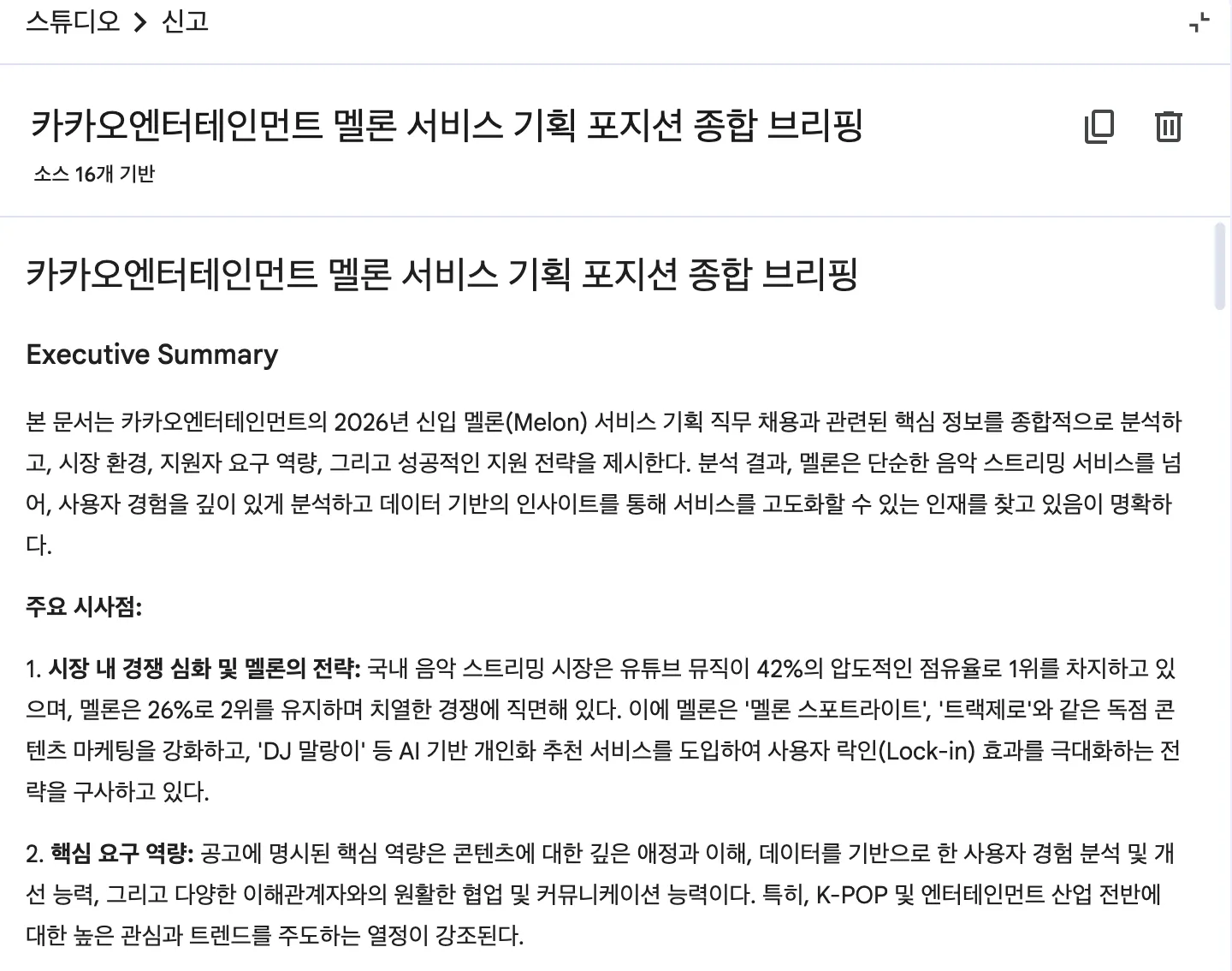한국어 텍스트가있는 한국 웹 사이트 스크린 샷