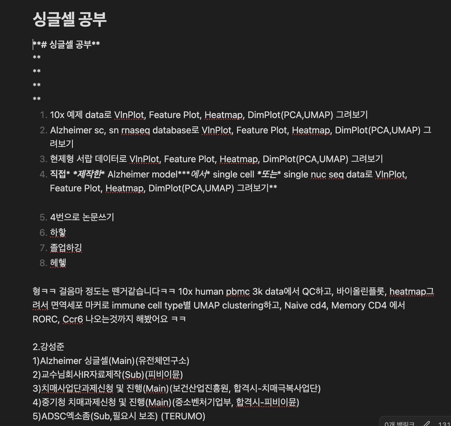 한국 웹 사이트의 스크린 샷
