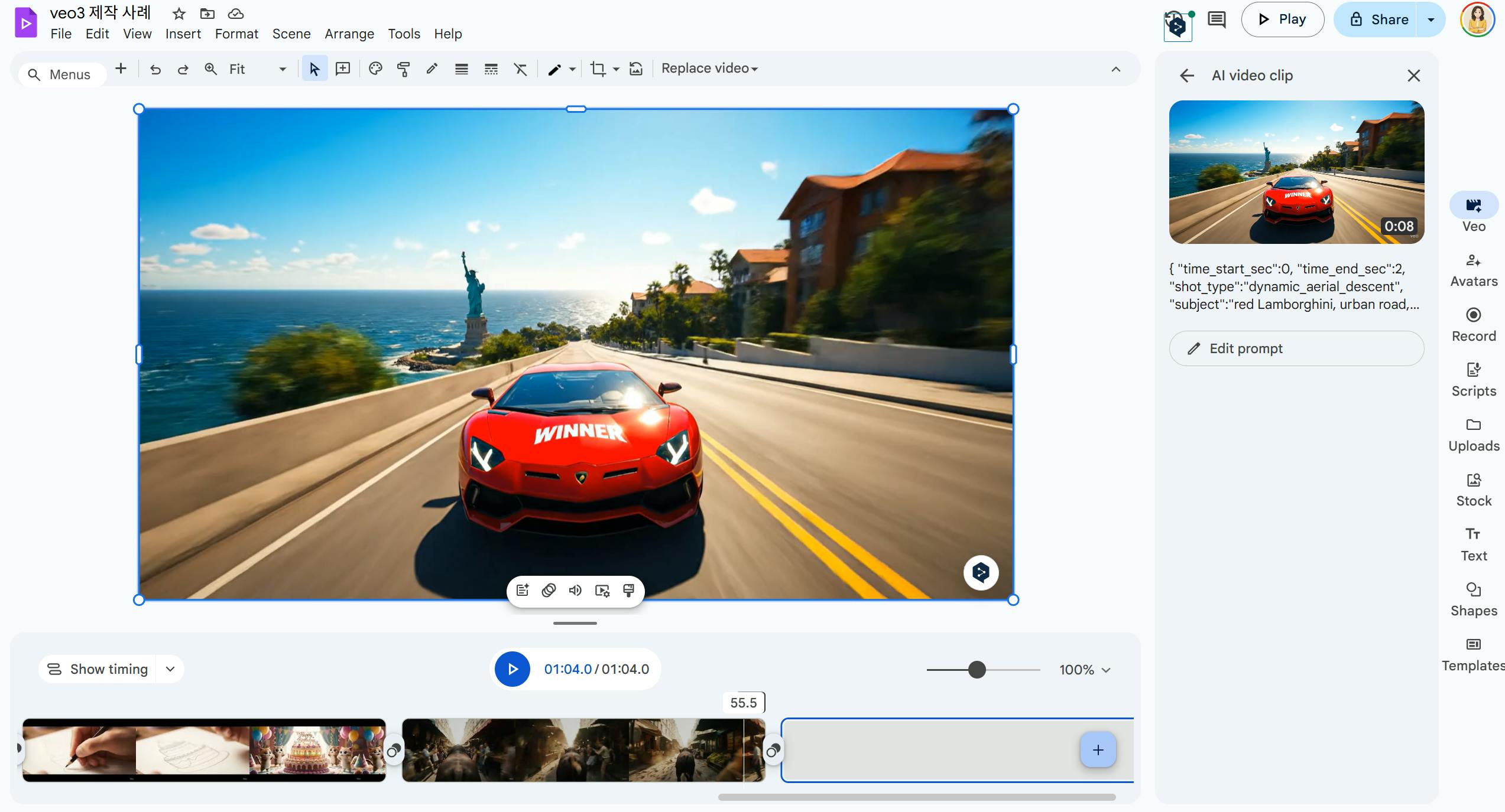 도로를 운전하는 차의 사진