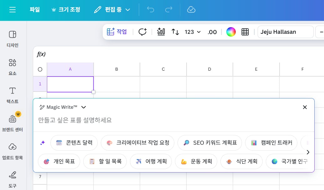 한국 캘린더 앱의 스크린 샷