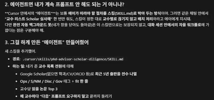 한국어 텍스트가 있는 검은 화면