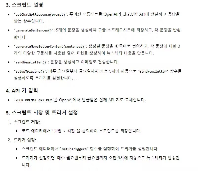 한국어가 적힌 문서