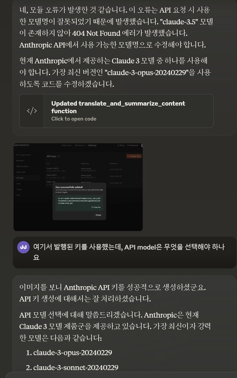 한국어 텍스트가 포함된 앱의 스크린샷
