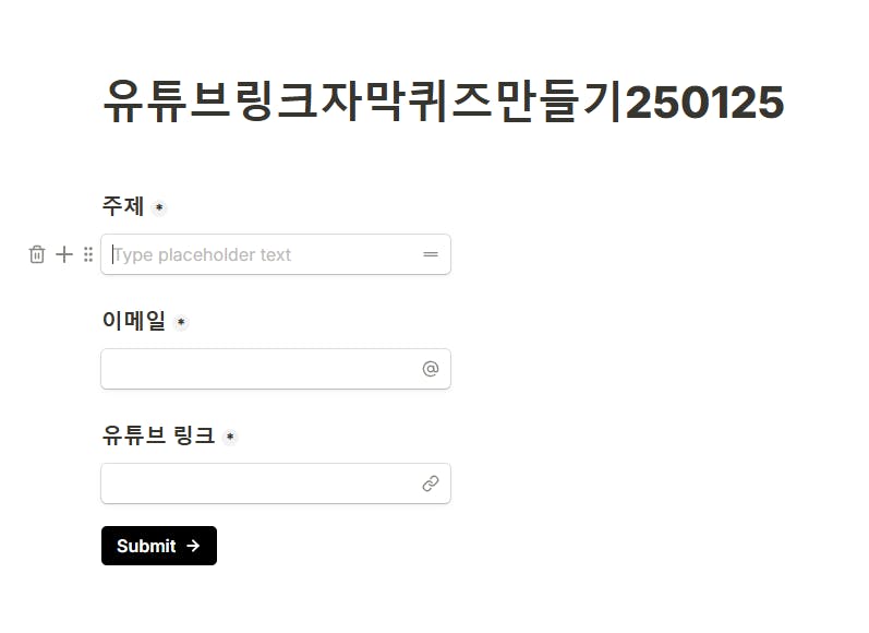 한국어 텍스트가있는 페이지