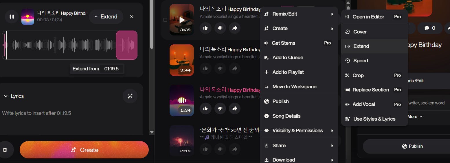 안드로이드 장치에서 음악 플레이어의 스크린 샷