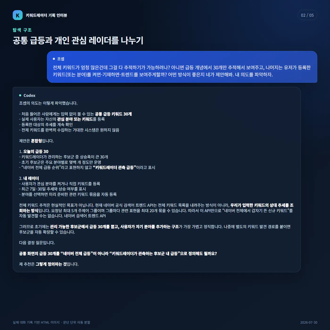 한국판 게임 스크린샷